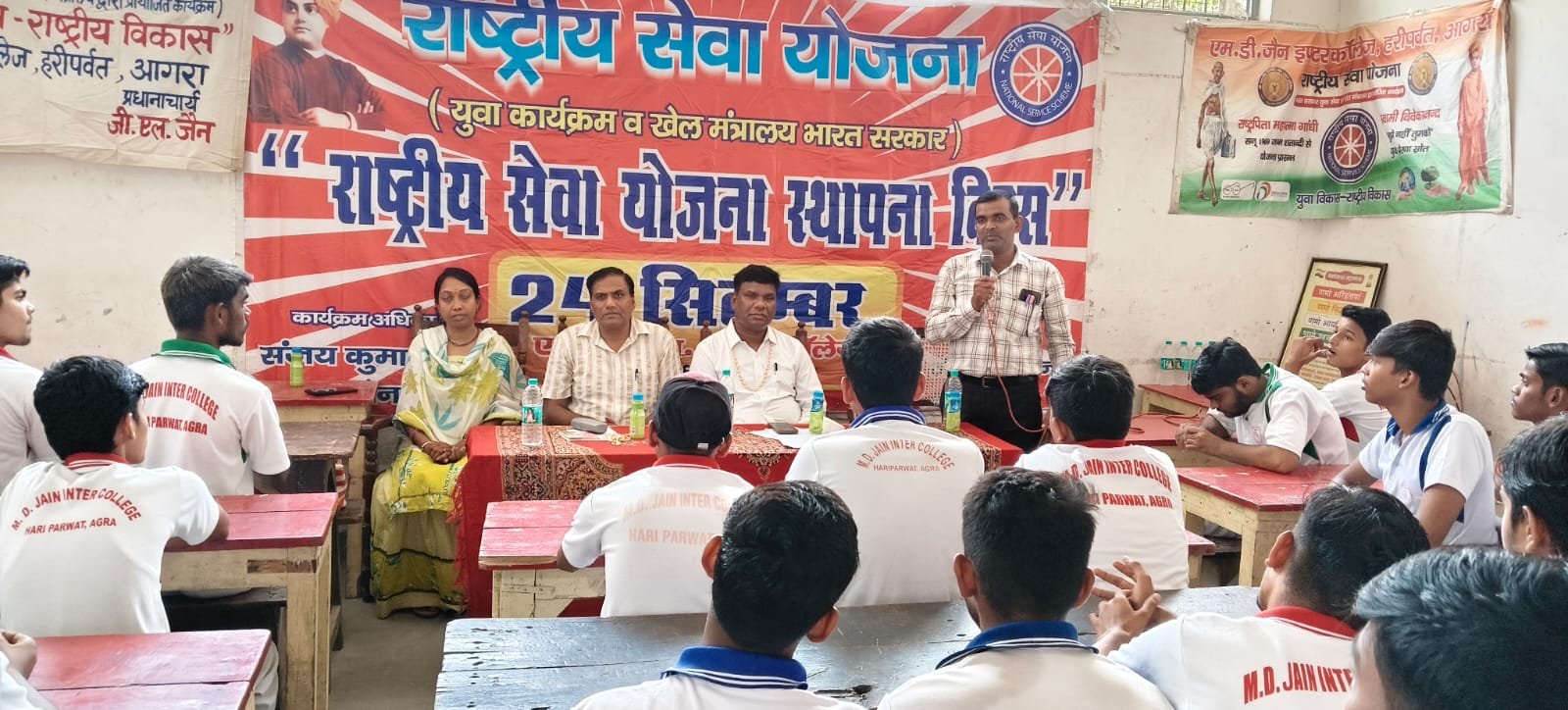 एम.डी. जैन इंटर कॉलेज में राष्ट्रीय सेवा योजना का स्थापना दिवस मनाया