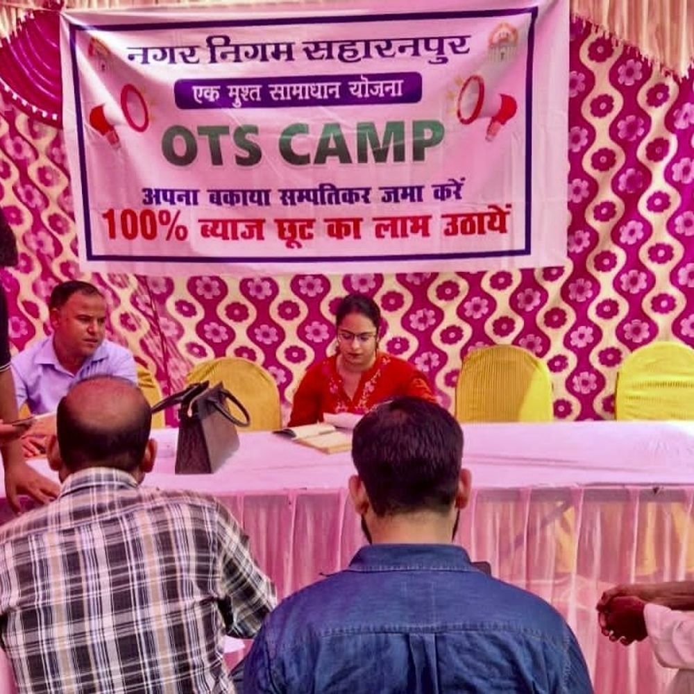 सहारनपुर में OTS योजना में 913 करदाताओं ने आवेदन किया:695 आवेदनों का निस्तारण, 52.83 लाख रुपए जमा; 14 नवंबर तक मिलेगा छूट का लाभ
