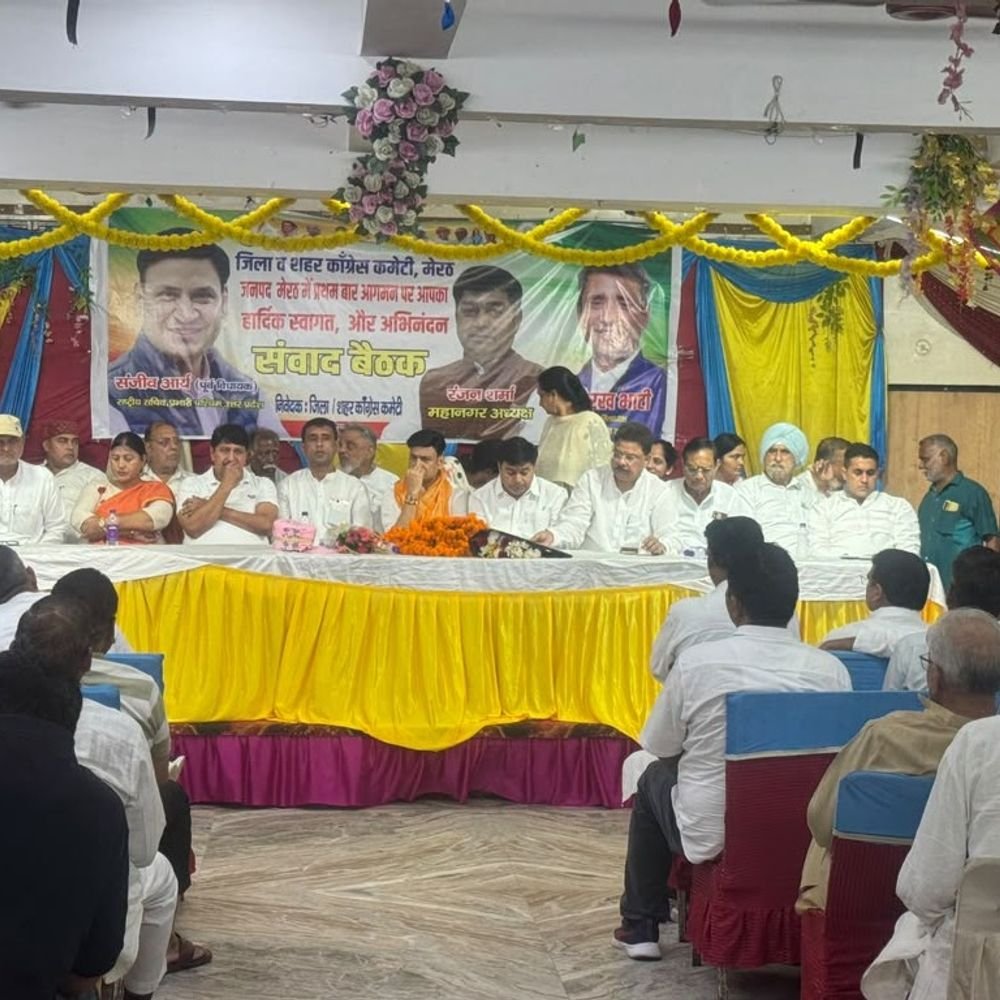 यूपी चुनाव से पहले संगठन मजबूत करने उतरी कांग्रेस:मेरठ पहुंचे पार्टी के पश्चिमी जोन सहप्रभारी संजीव आर्य